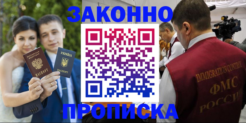 регистрация для школы в Палласовке