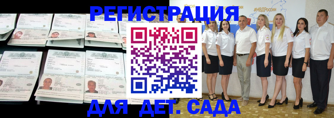 форма 3 в Палласовке