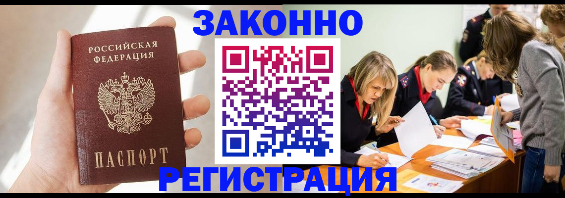 пропишу в квартире в Палласовке