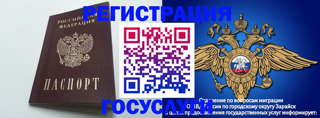 форма 3 в Палласовке